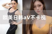 欧洲卡车模拟3最新版全部车解锁全部金币 